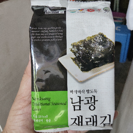 Namkyang Nori