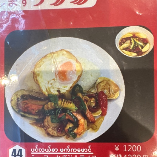 Item image