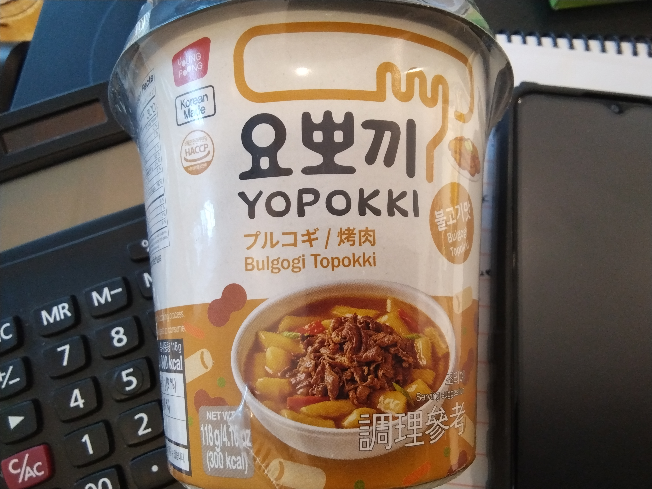 Item image