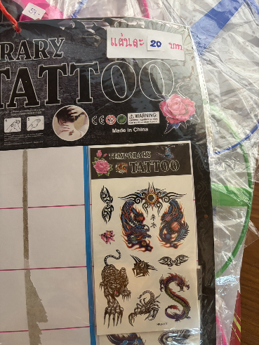 Item image