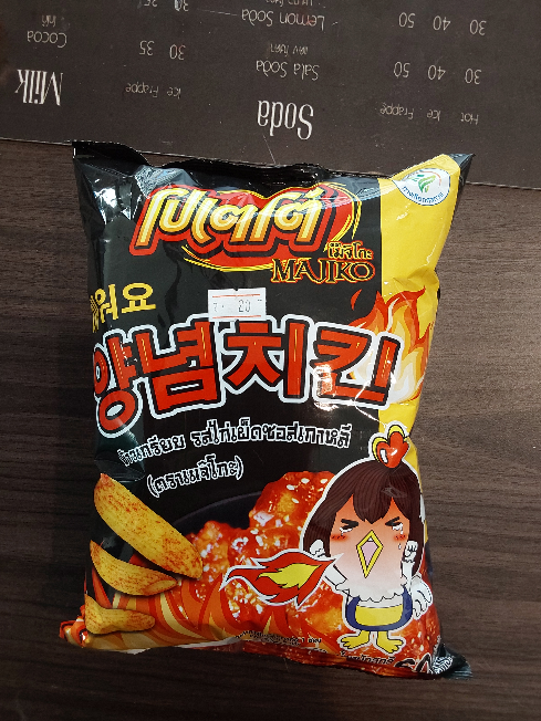 Item image