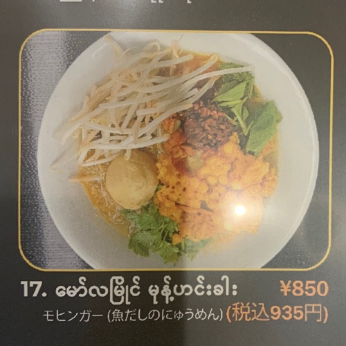 Item image